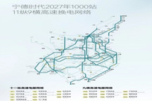 巧克力换电规划年底建成超3000座换电站