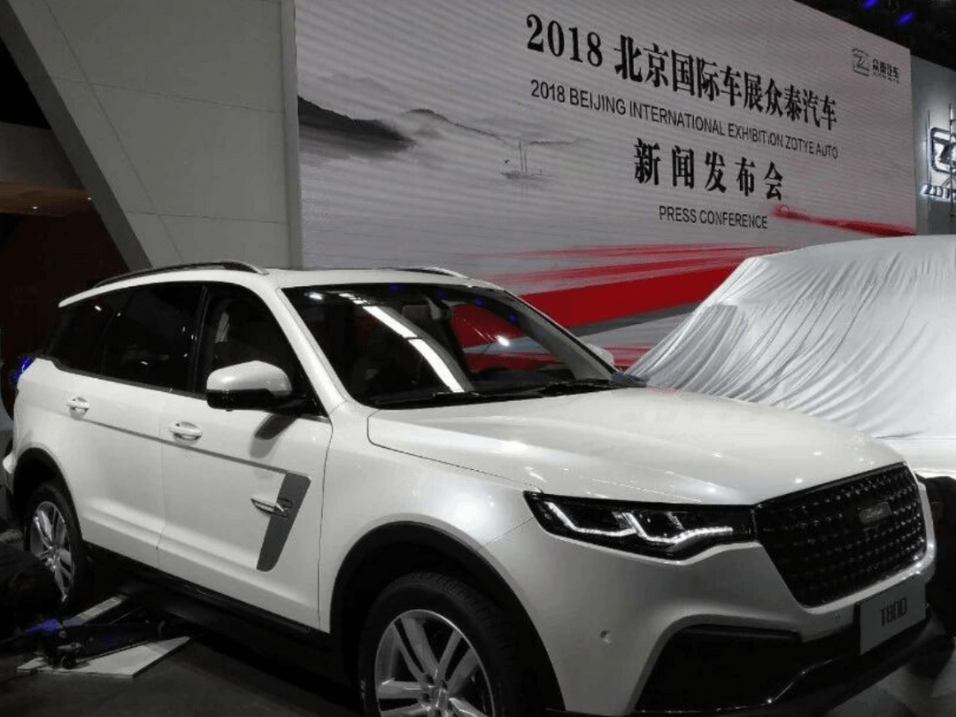 停产五年后，众泰把命运押向海外