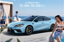 比Model 3便宜10万 3.8秒破百！吉利银河TT限时12.99万元起