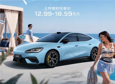 比Model 3便宜10万 3.8秒破百!吉利银河TT上市:限时12.99万元起