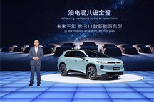上海与合肥，正取代狼堡和慕尼黑