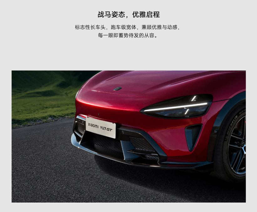 36.9万的Model Y，姗姗来迟的高性能版