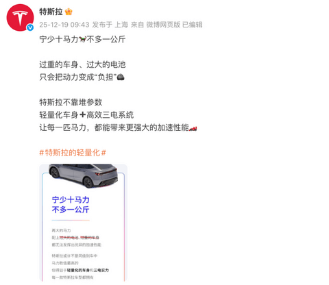 36.9万的Model Y，姗姗来迟的高性能版