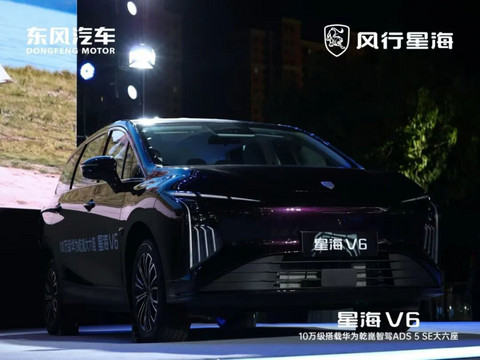 东风汽车发布集团用户服务品牌“东风有信”