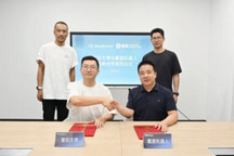 智在无界与戴盟机器人达成战略合作