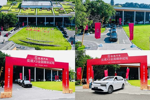 实测华为乾崑ADS 5，奕境X9挑战重庆魔鬼路况一把通关
