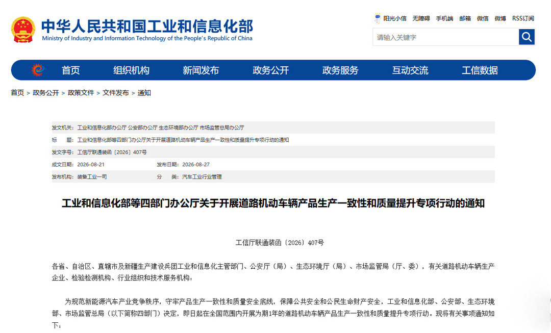 中国方案出海：快，挣不来信任？