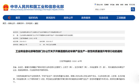 中国方案出海：快，挣不来信任？