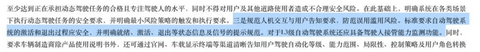L3前夜：20多台车在等发令枪
