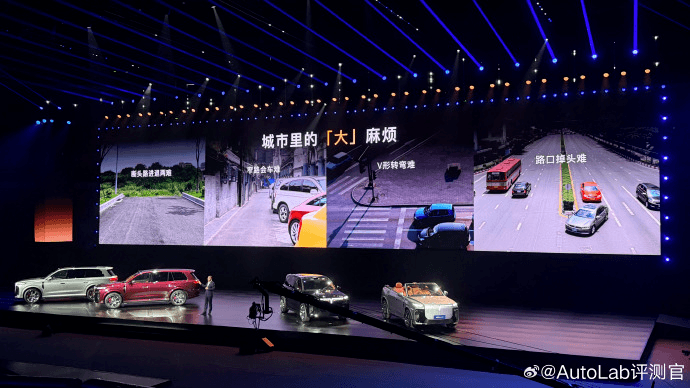 李想预言：旗舰尺寸竞赛走入黄昏？