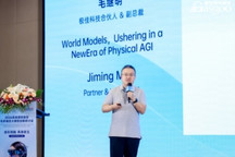 极佳科技毛继明：世界模型按L1-L5释放价值