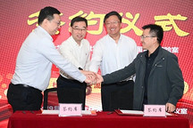 芯联集成与吉林大学达成战略合作，联合攻关智能底盘芯片