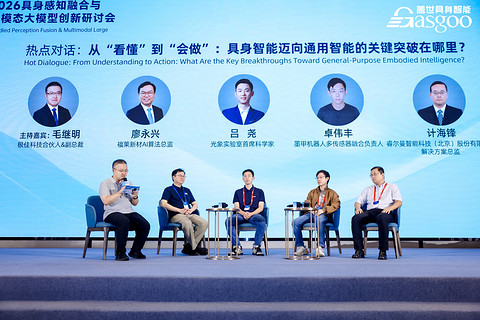热点对话：具身智能的胜负手：不是模型，是闭环