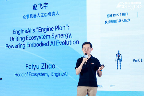 圆满落幕丨2026具身感知融合与多模态大模型创新研讨会