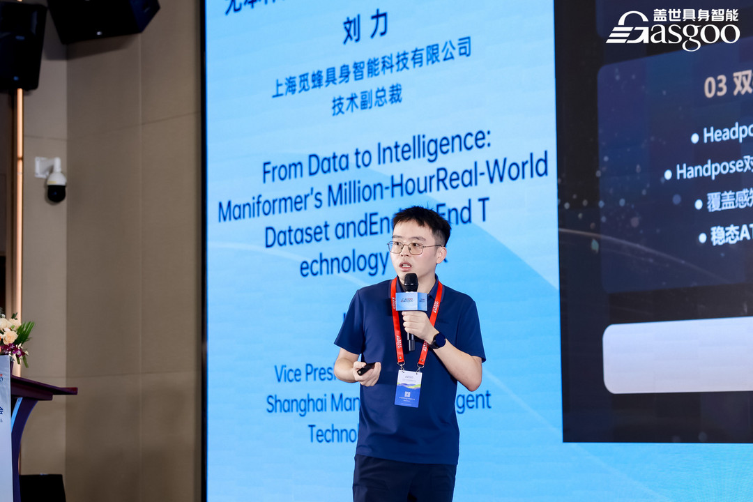 圆满落幕丨2026具身感知融合与多模态大模型创新研讨会