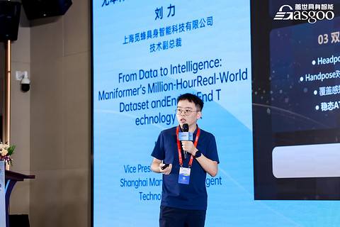 圆满落幕丨2026具身感知融合与多模态大模型创新研讨会