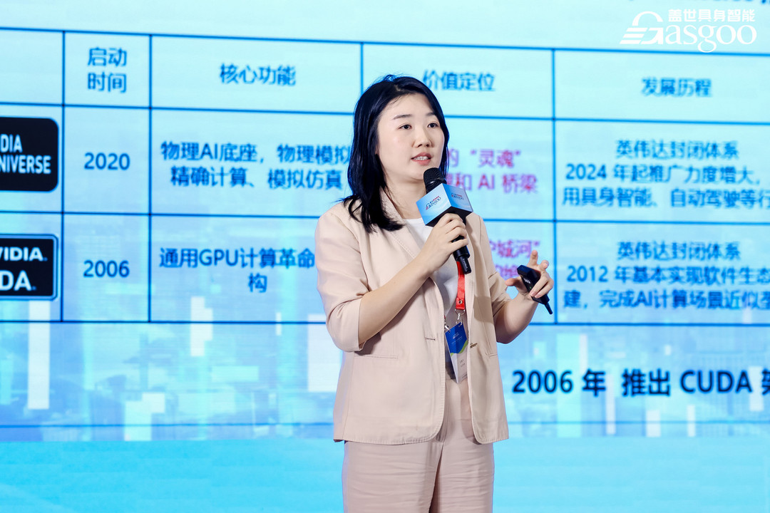 圆满落幕丨2026具身感知融合与多模态大模型创新研讨会