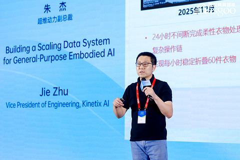 圆满落幕丨2026具身感知融合与多模态大模型创新研讨会