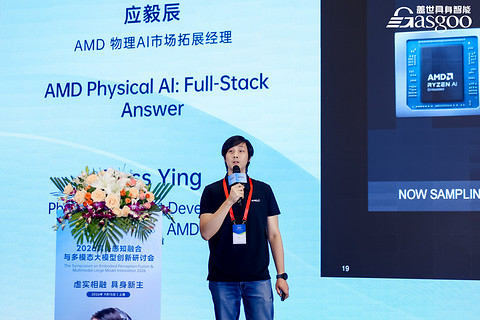 圆满落幕丨2026具身感知融合与多模态大模型创新研讨会