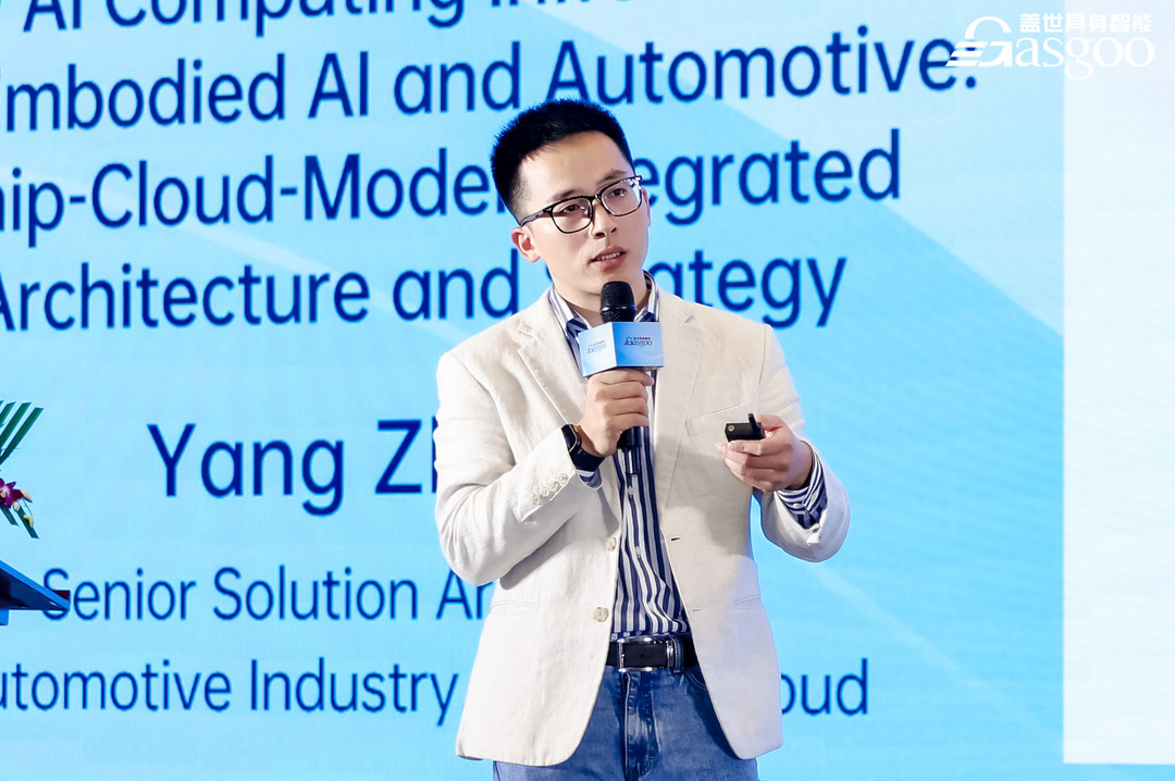 圆满落幕丨2026具身感知融合与多模态大模型创新研讨会