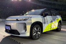 2027款埃安i60正式上市 售11.48-14.28万元
