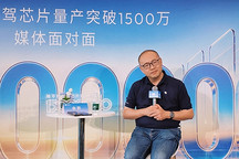 余凯谈智驾下一轮：算法好，已经不够了