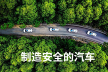 在中国，“一个丰田”时代要来了？