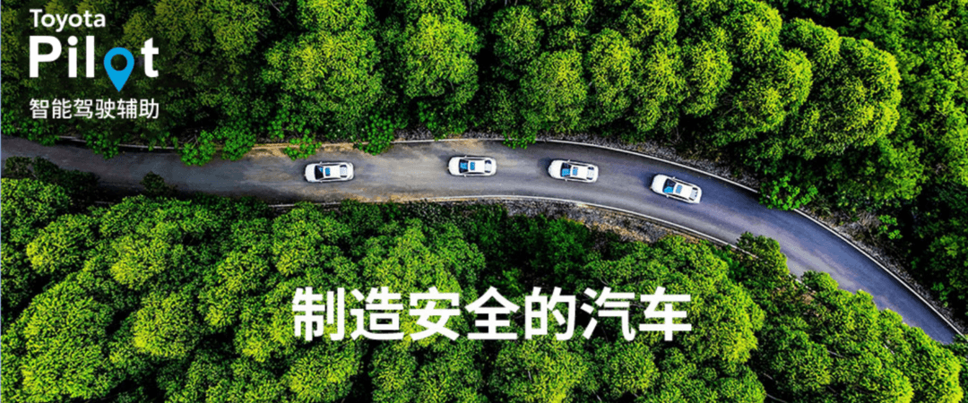 在中国，“一个丰田”时代要来了？