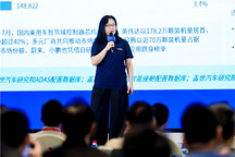 盖世汽车顾晓颖：全球汽车芯片市场2029年将达969亿美元