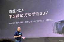 HSD、IP授权、舱驾融合，地平线的下一站