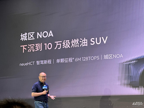 HSD、IP授权、舱驾融合，地平线的下一站