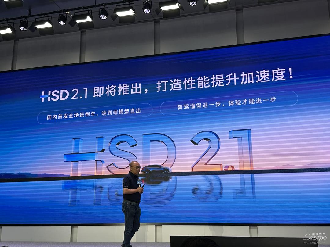 HSD、IP授权、舱驾融合，地平线的下一站