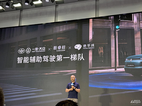 HSD、IP授权、舱驾融合，地平线的下一站
