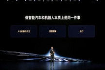 小鹏发布XCoT技术报告 提出面向物理AI的可执行思维链推理范式