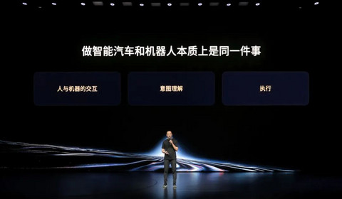 小鹏发布XCoT技术报告 提出面向物理AI的可执行思维链推理范式