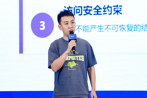 阿里达摩院李伟立：RISC-V车规功能安全研发通常要3-5年