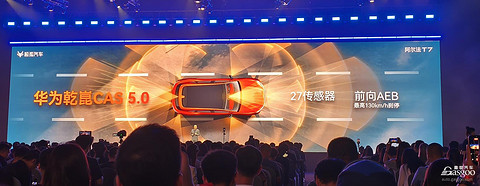 5米车身+华为智驾，极狐T7只卖13万起