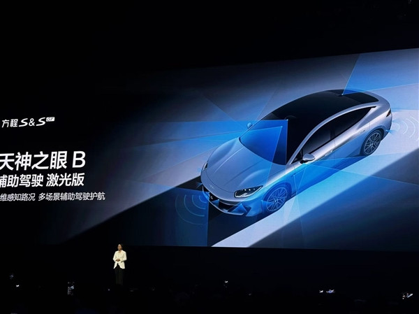 比亚迪新车炸场!方程S 18.99万开卖 连自家人都打