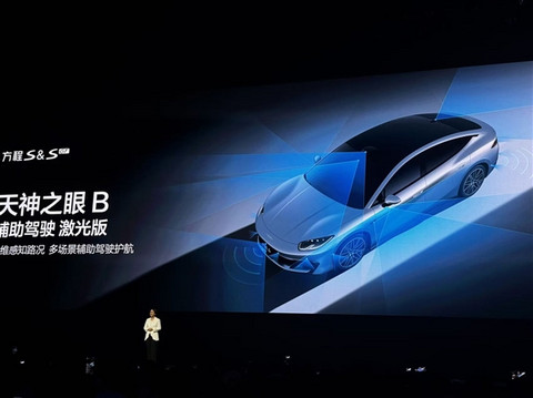 比亚迪新车炸场！方程S 18.99万开卖 连自家人都打