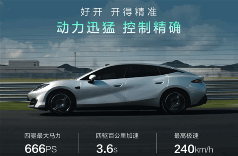 比亚迪新车炸场！方程S 18.99万开卖 连自家人都打