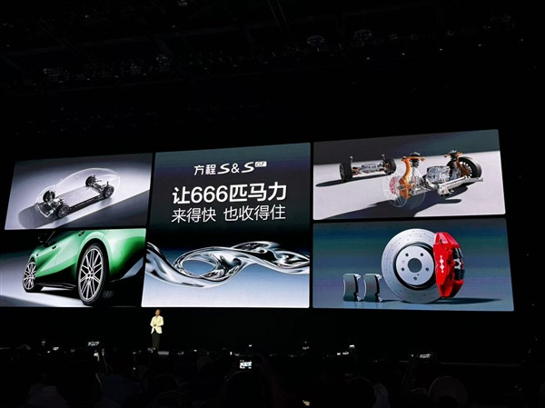 比亚迪新车炸场!方程S 18.99万开卖 连自家人都打