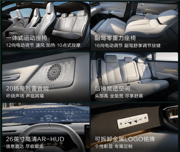 比亚迪新车炸场!方程S 18.99万开卖 连自家人都打