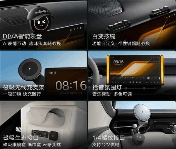 比亚迪新车炸场!方程S 18.99万开卖 连自家人都打