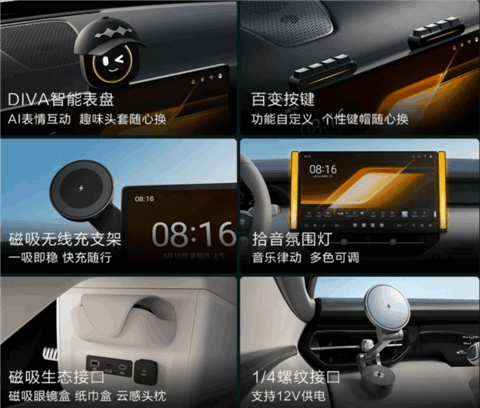比亚迪新车炸场！方程S 18.99万开卖 连自家人都打