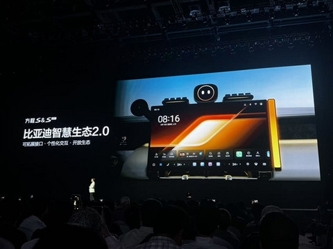 比亚迪新车炸场！方程S 18.99万开卖 连自家人都打