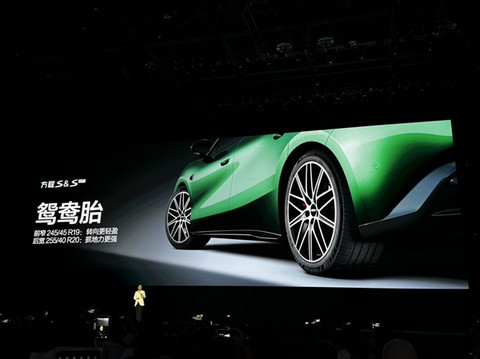 比亚迪新车炸场！方程S 18.99万开卖 连自家人都打