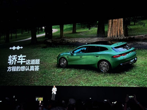 比亚迪新车炸场！方程S 18.99万开卖 连自家人都打
