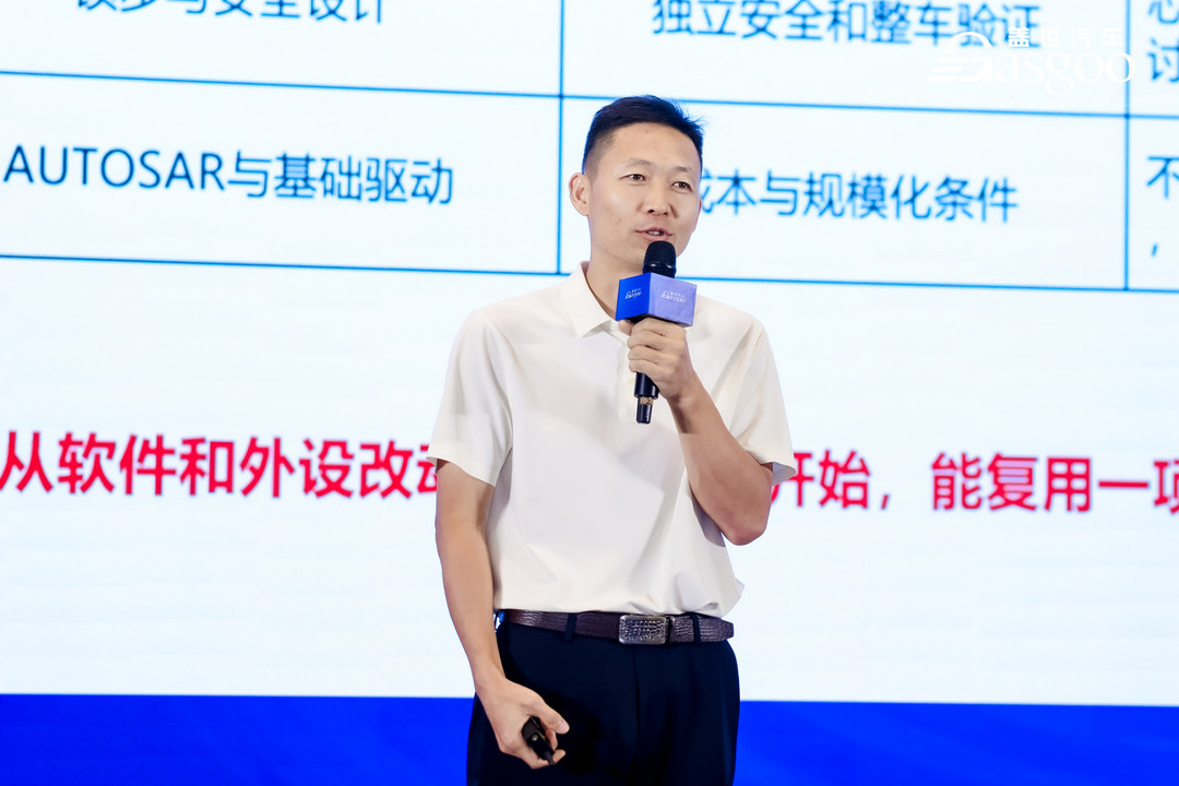 圆满落幕丨2026第六届智能汽车芯片生态大会