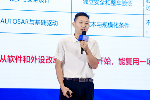 圆满落幕丨2026第六届智能汽车芯片生态大会