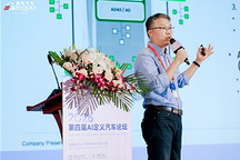 TrustMotion傅申：中央计算不是把软件“搬到一起”，关键是让任务可预测